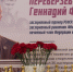Двести боксёров из семи регионов: Благовещенск принял турнир памяти Геннадия Переверзёва - gtrkamur.ru - ГТРК Амур