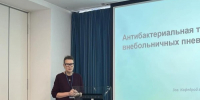 В столице Карелии прошла конференция, посвященная проблеме инфекционных заболеваний - Республиканская больница им. В.А. Баранова