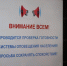 Проведение комплексной проверки готовности систем оповещения населения перенесено на 9 октября 2026 года - Вачский муниципальный округ