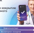 Заботиться о здоровье стало проще - Газета Сельская новь