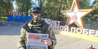 Печатные издания Вологодчины передают свежие газеты для росгвардейцев, выполняющих служебные задачи в зоне СВО - Росгвардия