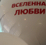 Картинка - Regions.Ru