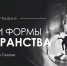 В Серпухове откроется выставка фоторабот Надежды Седовой - MosRegToday.Ru
