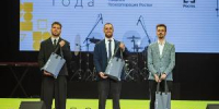 Преподаватель Курганского педагогического колледжа вошёл в число лауреатов специальной номинации на Всероссийском конкурсе «Мастер года» - Департамент образования и науки