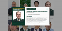 Альберт Шамилов – лауреат Электронной доски почета Республики Татарстан - Министерство лесного хозяйства