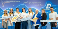 Курянка стала победителем международного трека форума «Новая философия воспитания». - Город Курск