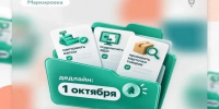 Информируем участников оборота об основных изменениях и мерах государственной поддержки для бизнеса.. - Администрация г. Котлас