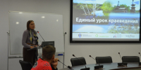 Единый урок краеведения прошел в Новосибирской области. Фото: Екатерина Вронская - Новосибирское отделение РГО