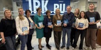 Презентация. Фото IRK.ru - Irk.Ru