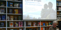 fgrt33.JPG - ЦБС для детей им. Н. Островского