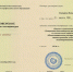 Магистранты 1 курса кафедры психологии повышают свой уровень подготовки! - ТГПИ