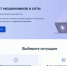 На портале Госуслуг действует цифровой сервис «Защита от мошенников в сети» - Администрация г. Курган