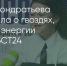 Поделитья во ВКонтакте - Братская Студия Телевидения
