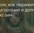 Поделитья во ВКонтакте - Братская Студия Телевидения