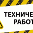 Внимание!  6 октября 2026 года с 13:00 офис ПАО Сбербанк по адресу п. Островское, ул. Советская, 22 временно не будет работать по техническим причинам. - Островский муниципальный район