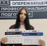 Гордость Родниковского района: Анастасия Ознабихина — «Студент года — 2026»! - Родниковский район