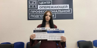 Гордость Родниковского района: Анастасия Ознабихина — «Студент года — 2026»! - Родниковский район