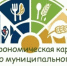 Логотип - Газета Чановские вести