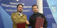 ВоГУ и Российские студенческие отряды стали партнёрами - ВоГУ