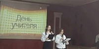 Праздничный  концерт, посвящённый Дню учителя - Ульяновский фармацевтический колледж
