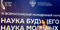 Магистрант СПбГУПТД представила исследование о радиопрозрачном полимерном покрытии на всероссийском конкурсе - СПГУТД