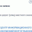 Скриншот 05-10-2026 210314.jpg - Блокнот Волжского