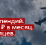 Студенты Ивановской области могут получить солидную стипендию на развитие местных заповедных зон - Газета Светлый Путь