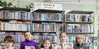 Литературно-игровая программа «Сказочные чудеса из Волшебного сундучка» в городской библиотеке №1 - ЦБС Изобильненского городского округа