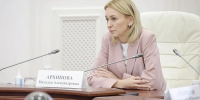 Наталья Архипова стала председателем правительства Тульской области - ИА Тульская служба новостей