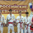 22 награды везут домой дагестанские рукопашники со всероссийских состязаний - Махачкалинские известия