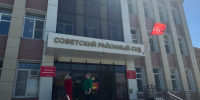 В Астрахани экс-начальница отдела УМВД получила условное за депортацию мигранта - Bloknot-Astrakhan.Ru