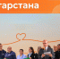 Татарстанцы — в финале Международной Премии #МЫВМЕСТЕ 🤝 - Заинский район