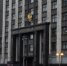 Стало известно, в какие комитеты попали депутаты Госдумы от Ивановской области - Сетевое издание Ивановские новости