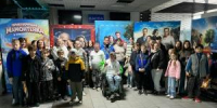В Волгодонске члены общества инвалидов посмотрели в кинотеатре детскую сказку - DonDay-Volgodonsk.Ru