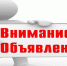 ПАМЯТКА ДЛЯ ОБРАЩЕНИЯ В МФЦ - Дахадаевский район