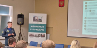 Профилактика и поддержка: в Калининграде прошла встреча для детей‑сирот и студентов - Администрация г. Калининграда