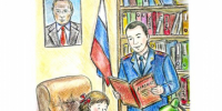 JPG Файл - УМВД Калужской области