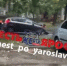 В Ярославле в ДТП пострадал пассажир легковушки - YarCube.Ru