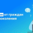 Росреестр Татарстана ответил на топ-5 вопросов от граждан старшего поколения - Росреестр