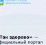 Уважаемые жители Целинского района! - Целинский район