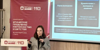 21-25 сентября состоялся II Международный конгресс «Биоэтика – панорамный взгляд в будущее» - ГБУЗ ГКБ им. Ф.И. Иноземцева ДЗМ