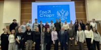 «Госслужба — это про реальные дела»: Денис Мамонтов провёл открытый диалог с уральскими студентами в рамках проекта «ГосСтарт.Диалог» - Министерство природных ресурсов