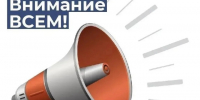 Сирены и громкоговорители: в Ленобласти 7 октября проверят систему оповещения - Online47.Ru