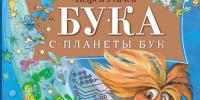 Шуршат осенние кусты, шуршат на дереве листы… - Библиотеки Миасса