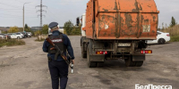 В Белгородской области стартовал осенний этап экологического рейда «Чистый город» - БелПресса