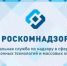 Управление Роскомнадзора по Республике Башкортостан доводит до вашего сведения, что согласно ст. 22 Федерального закона от 27.07.2006 №152-ФЗ «О персональных данных» учреждения и организации всех форм собственности обязаны до начала обработки персональных данных уведомить уполномоченный орган по защите прав субъектов персональных данных о своем намерении осуществлять обработку персональных данных - Администрация Туймазинского района