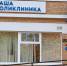 Картинка - Regions.Ru