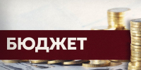 Исполнение бюджета Лешуконского муниципального округа  за 9 месяцев 2026 года. - Лешуконский муниципальный округ