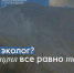 Стартовал прием заявок на получение стипендии Президентского фонда природы - ЮФУ