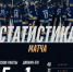 «Калужские ракеты» вновь взяли верх над «Динамо-576» - Калужский перекрёсток